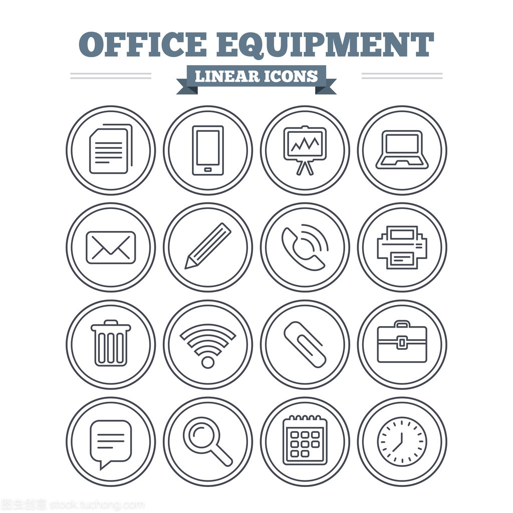 办公室与停车场设备图标集 优化空间管理的视觉助手