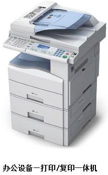 办公设备应用与维护 仪器仪表的关键功能与日常管理