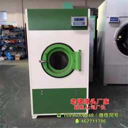 无纺布烘干机报价与供货动态解析，演出服洗衣机品牌选购指南及停车场设备市场概览