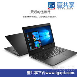 高效采购指南 办公设备与笔记本电脑的低价渠道及停车场设备选购要点